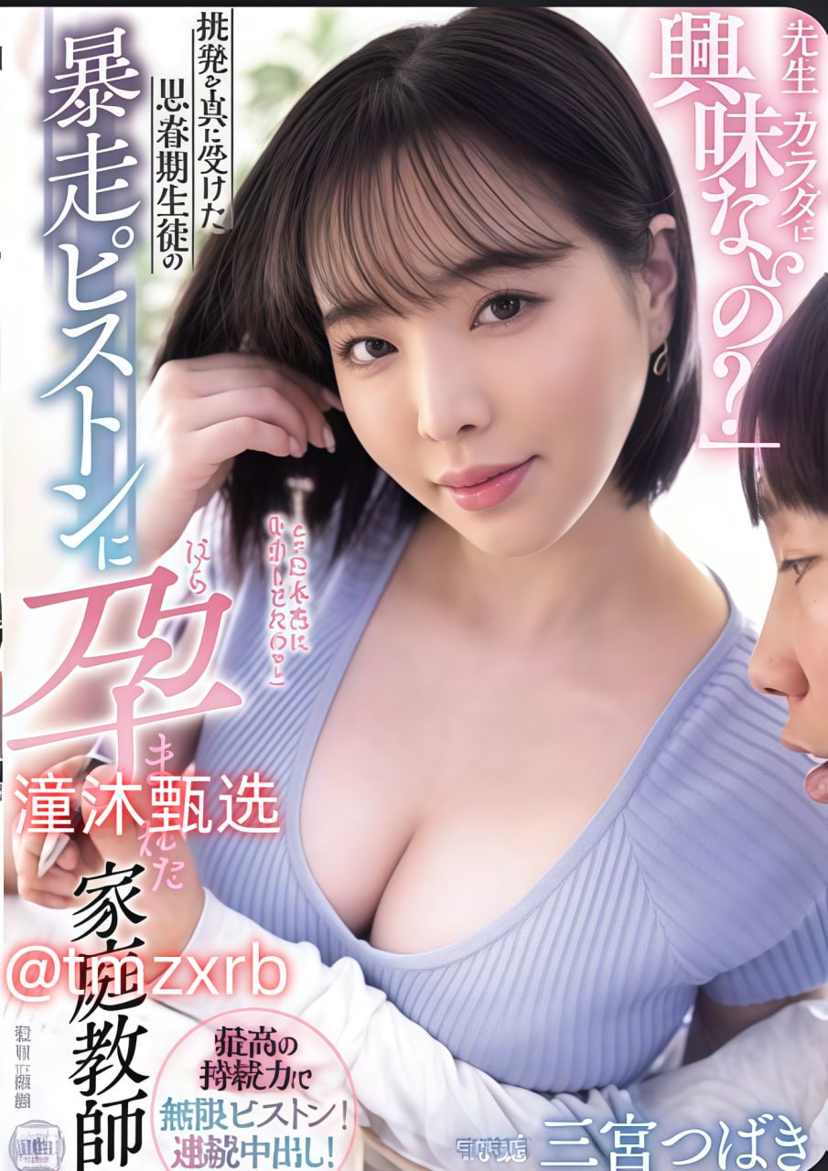 yy6080午夜理论能播放的,メイリン モデルコレクション メ,观看免费无删减完整版