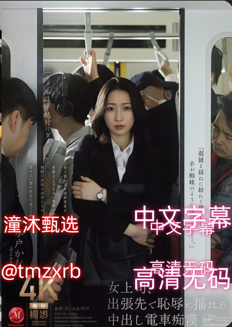 午夜影院日皮,メイリン モデルコレクション メ,观看免费无删减完整版